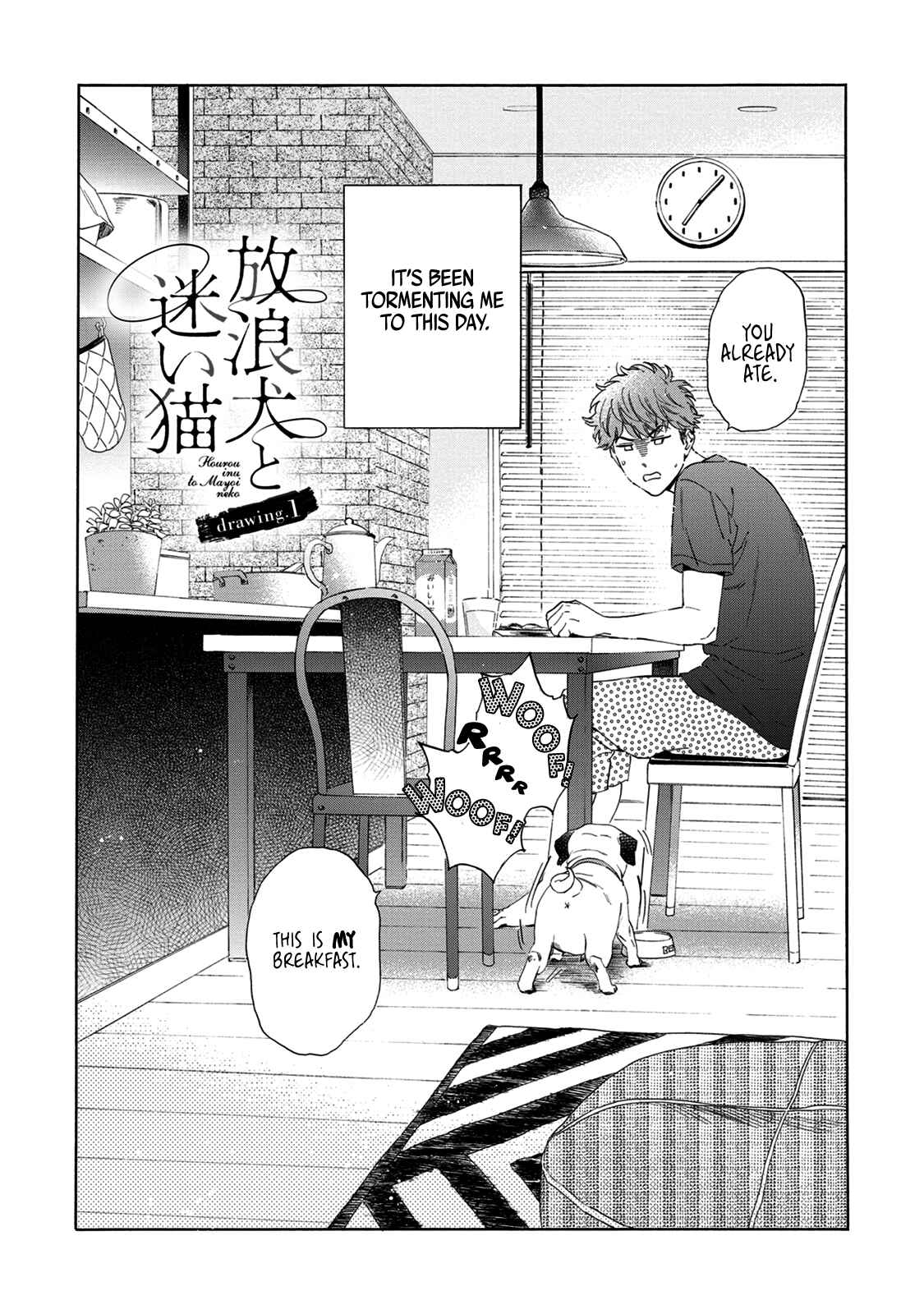 Page 7 Chapter 1 Hourou Inu to Mayoi Neko