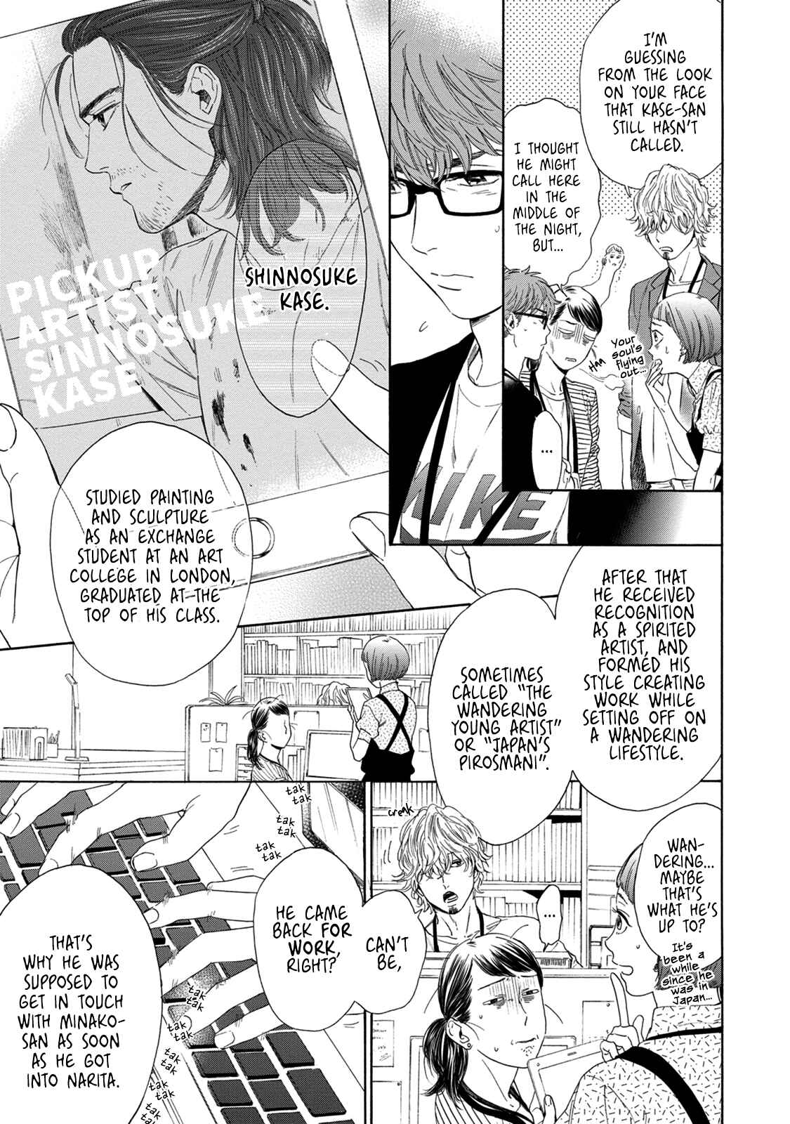 Page 9 Chapter 1 Hourou Inu to Mayoi Neko