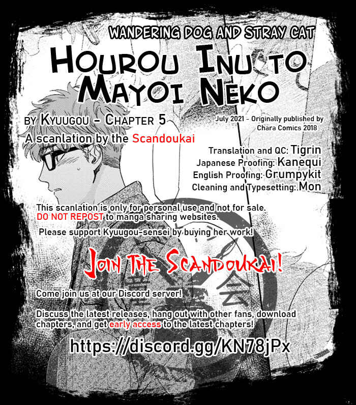 Page 1 Chapter 5 Hourou Inu to Mayoi Neko
