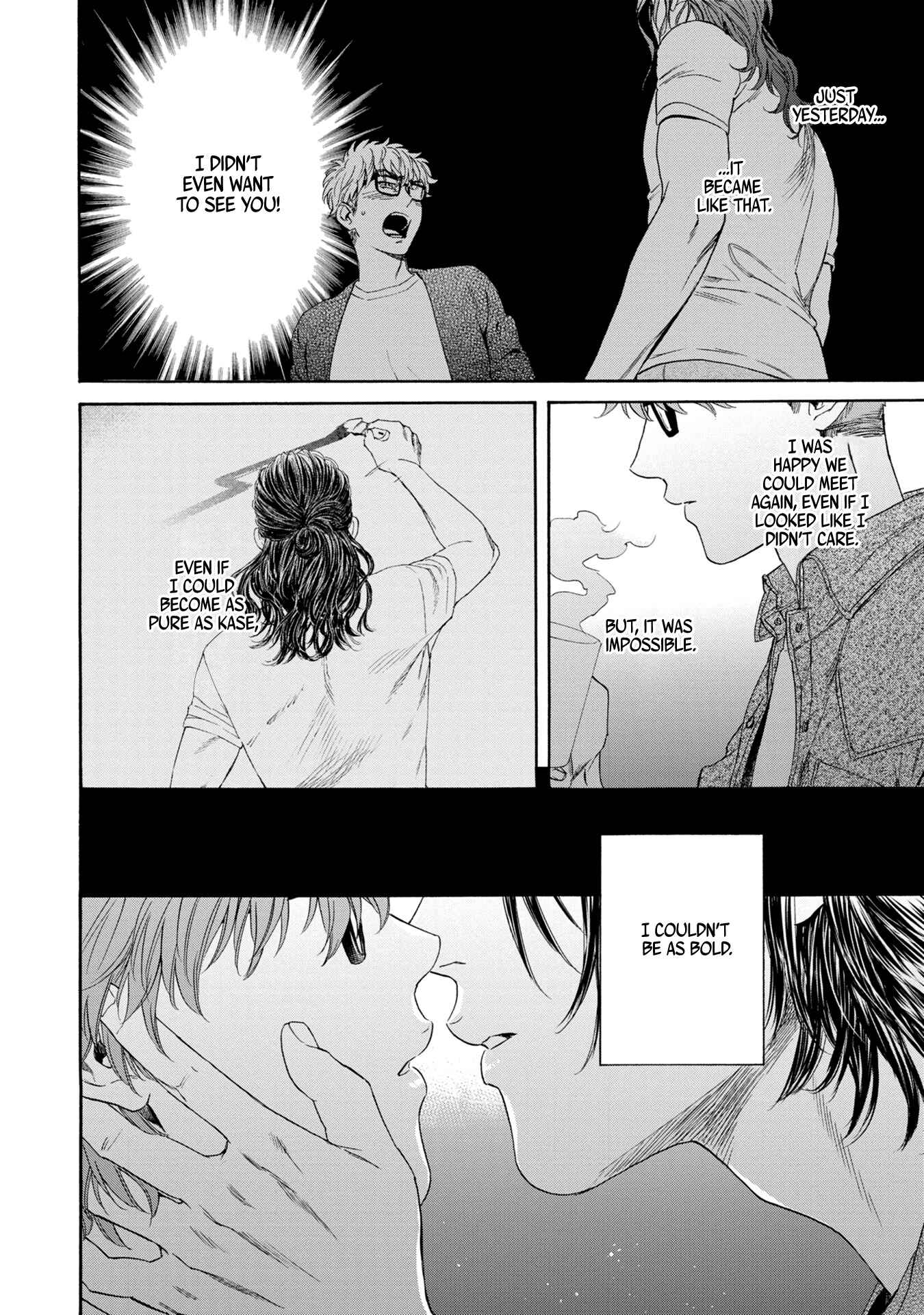 Page 13 Chapter 5 Hourou Inu to Mayoi Neko