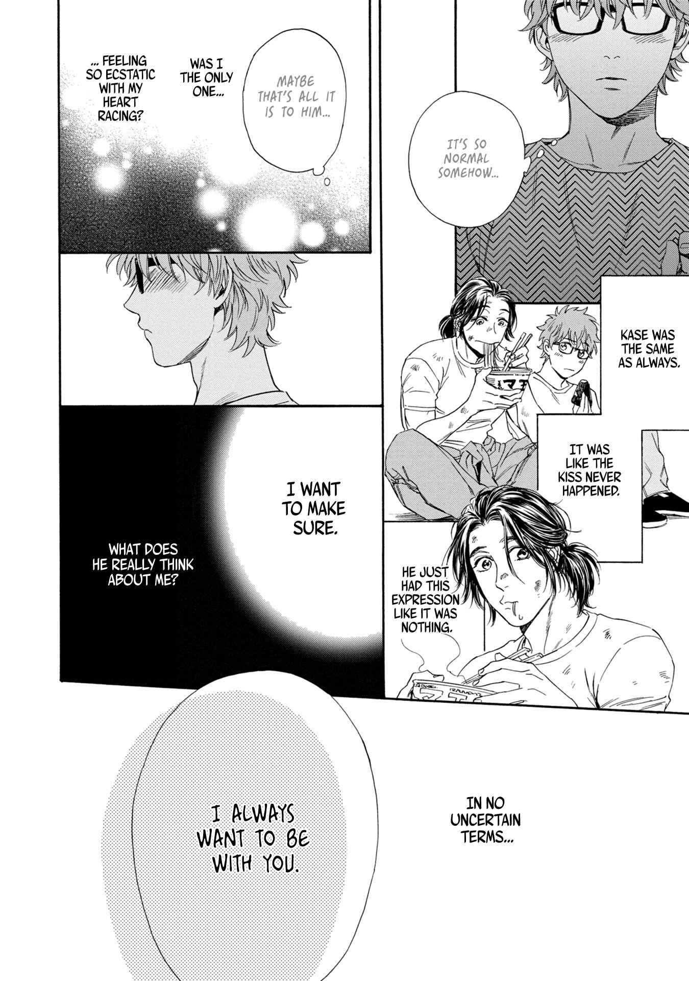 Page 17 Chapter 5 Hourou Inu to Mayoi Neko