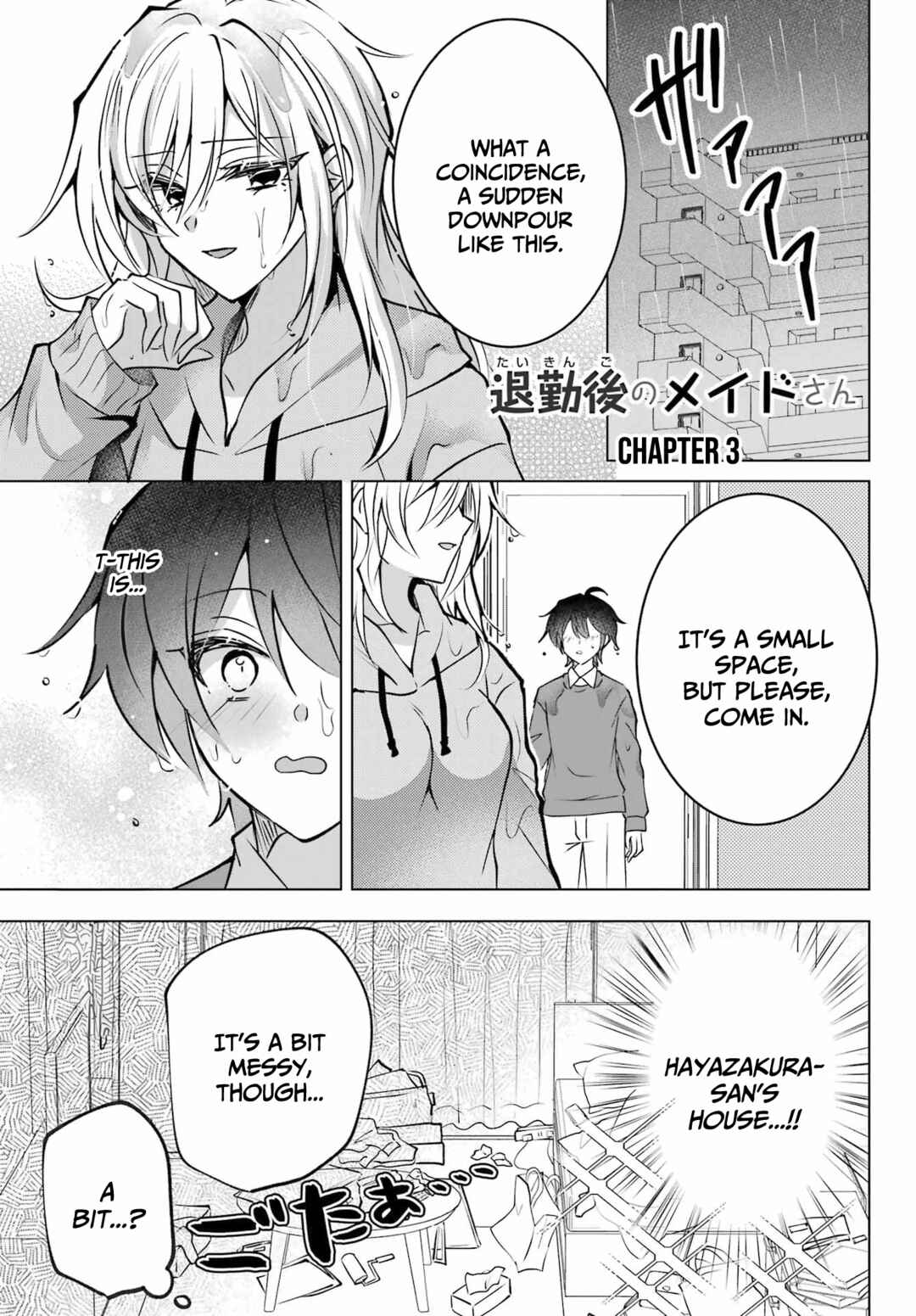 Page 2 Chapter 3 Taisango no Maid-san