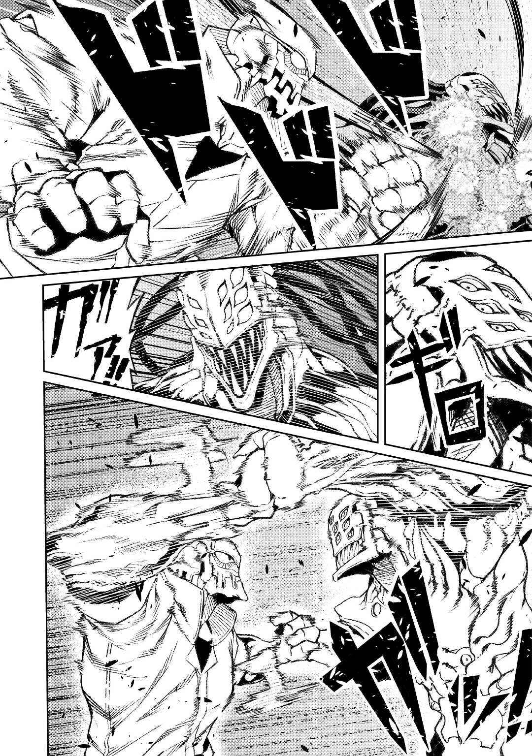 Page 8 Chapter 12 Iseikai Tensei