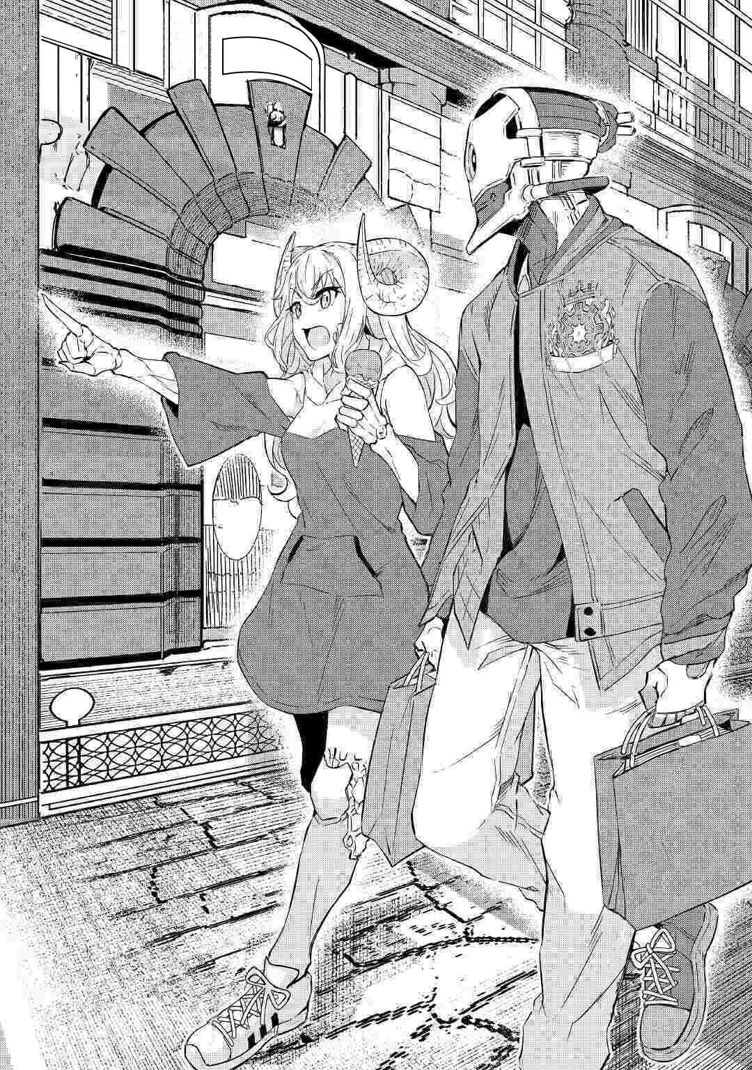 Page 2 Chapter 4 Iseikai Tensei
