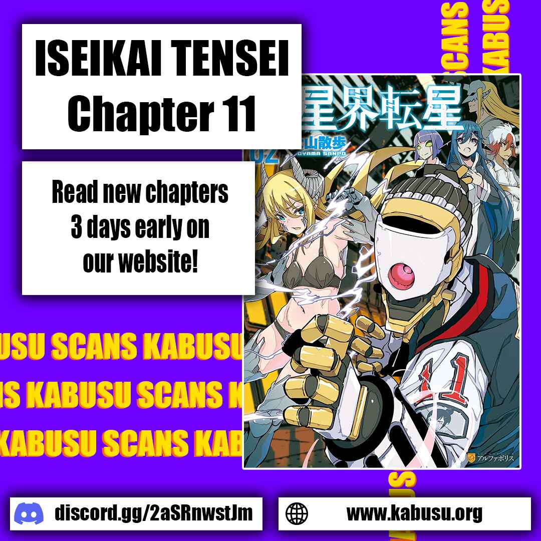 Page 1 Chapter 11 Iseikai Tensei