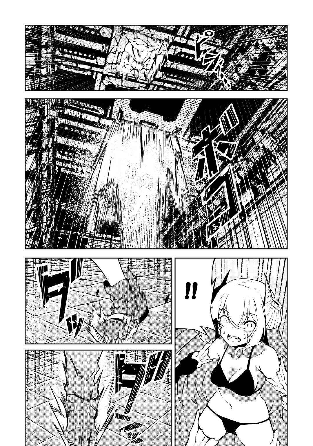 Page 19 Chapter 11 Iseikai Tensei