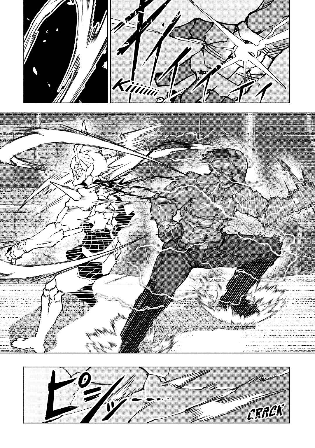 Page 15 Chapter 24 Iseikai Tensei