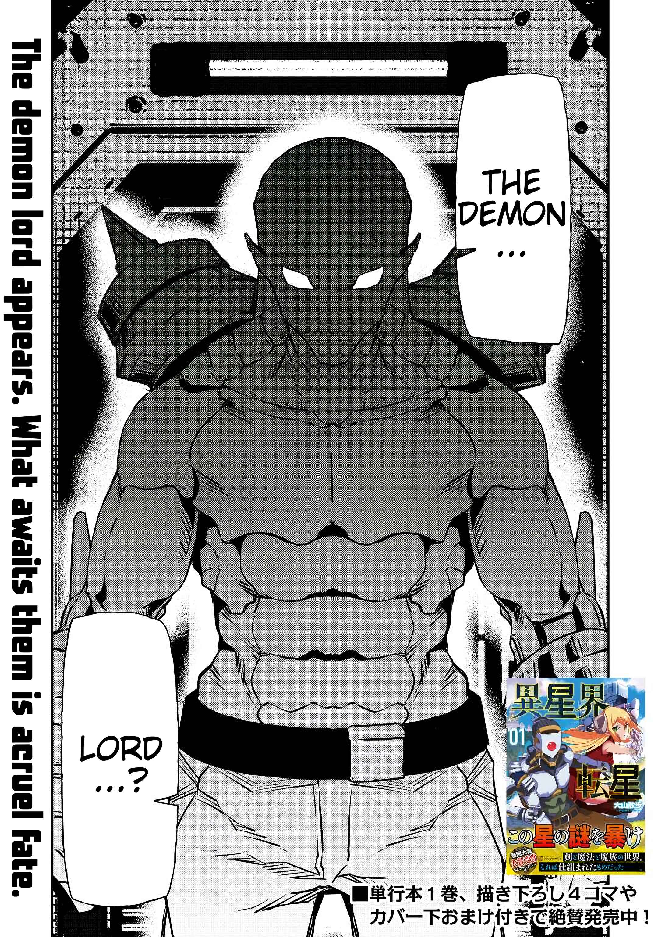 Page 29 Chapter 8 Iseikai Tensei