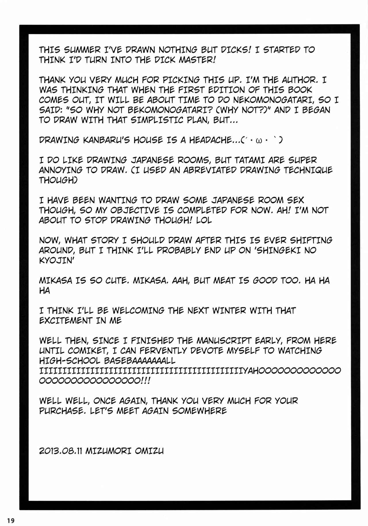 Page 22 Chapter Unknown_20af Bakemonogatari - Surugaboa (Doujinshi)