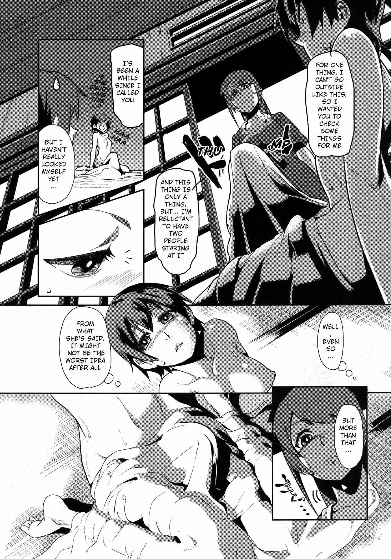 Page 6 Chapter Unknown_20af Bakemonogatari - Surugaboa (Doujinshi)