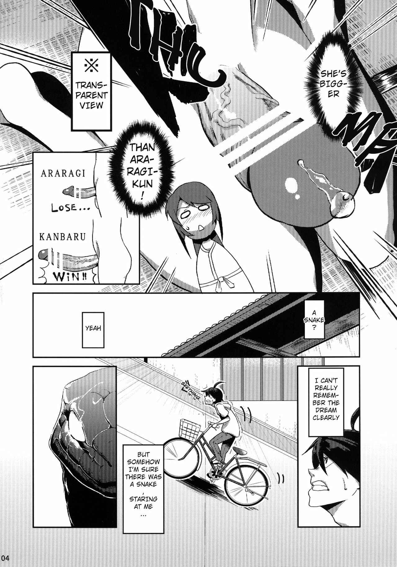 Page 7 Chapter Unknown_20af Bakemonogatari - Surugaboa (Doujinshi)