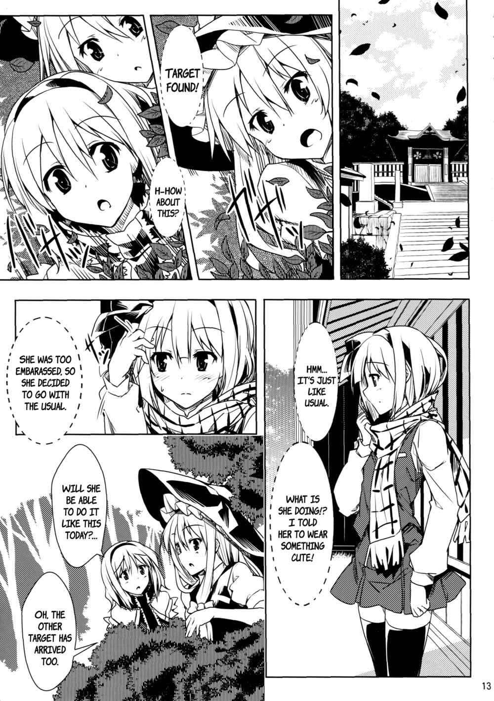 Page 12 Chapter Unknown_c7a6 Touhou - A Spell To Make You Warm!