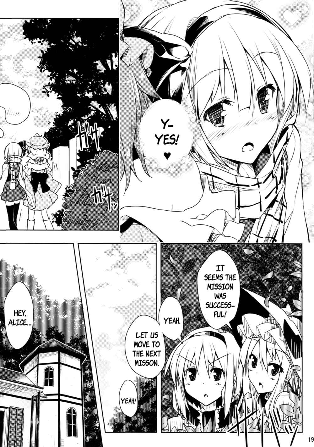 Page 18 Chapter Unknown_c7a6 Touhou - A Spell To Make You Warm!