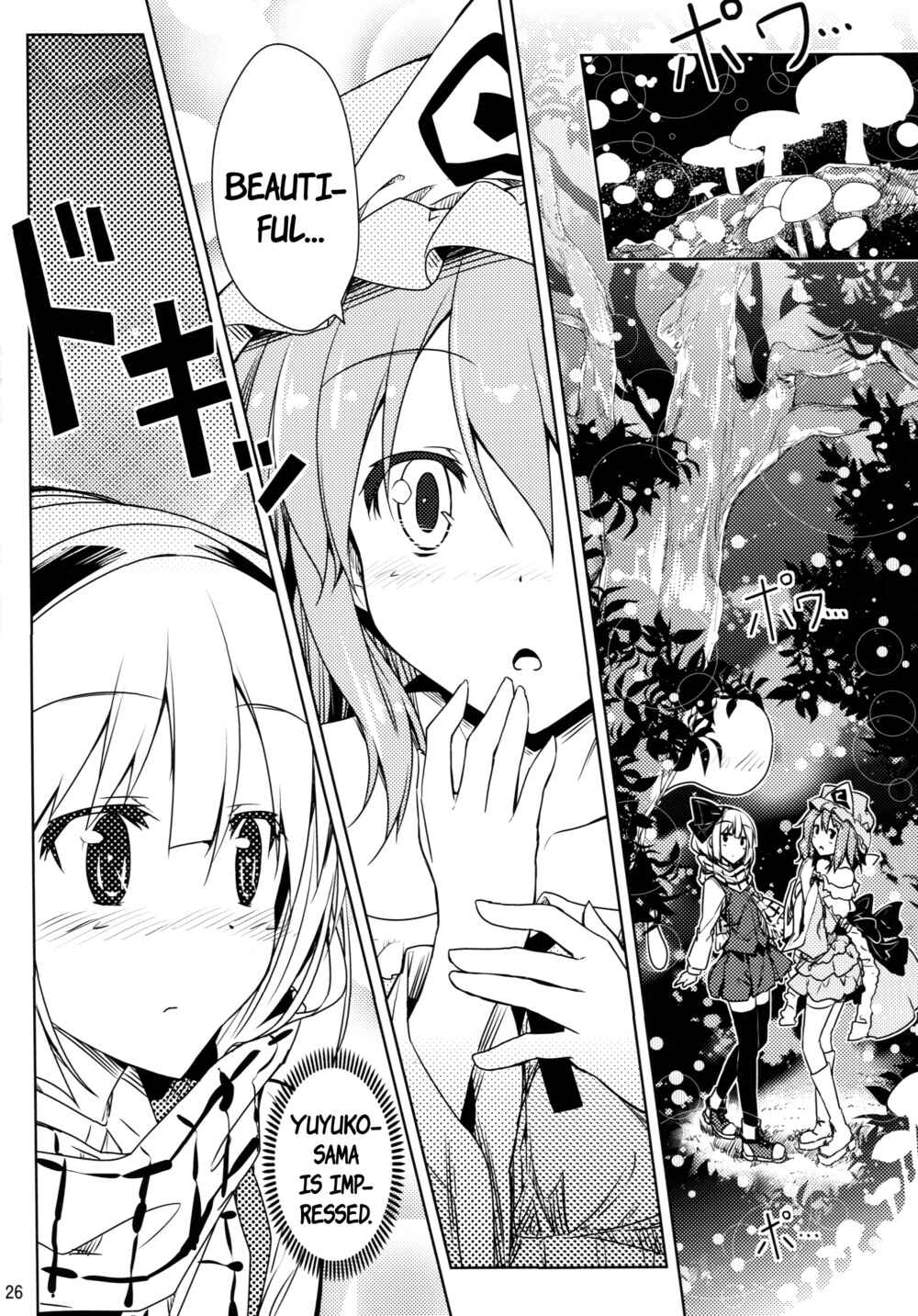 Page 25 Chapter Unknown_c7a6 Touhou - A Spell To Make You Warm!