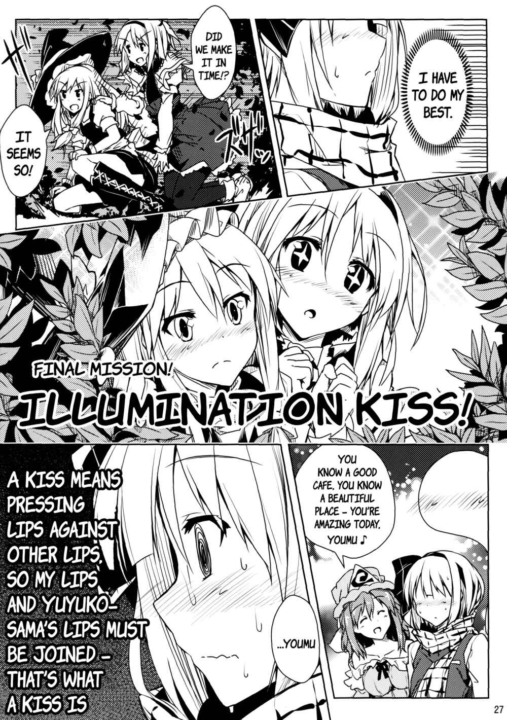 Page 26 Chapter Unknown_c7a6 Touhou - A Spell To Make You Warm!