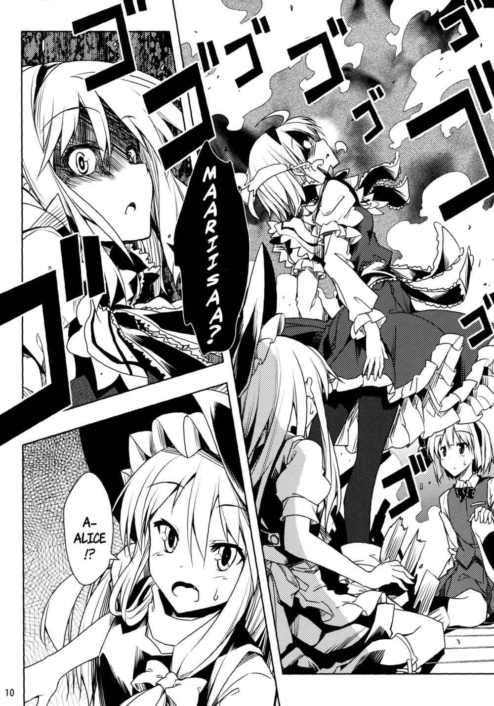 Page 9 Chapter Unknown_c7a6 Touhou - A Spell To Make You Warm!