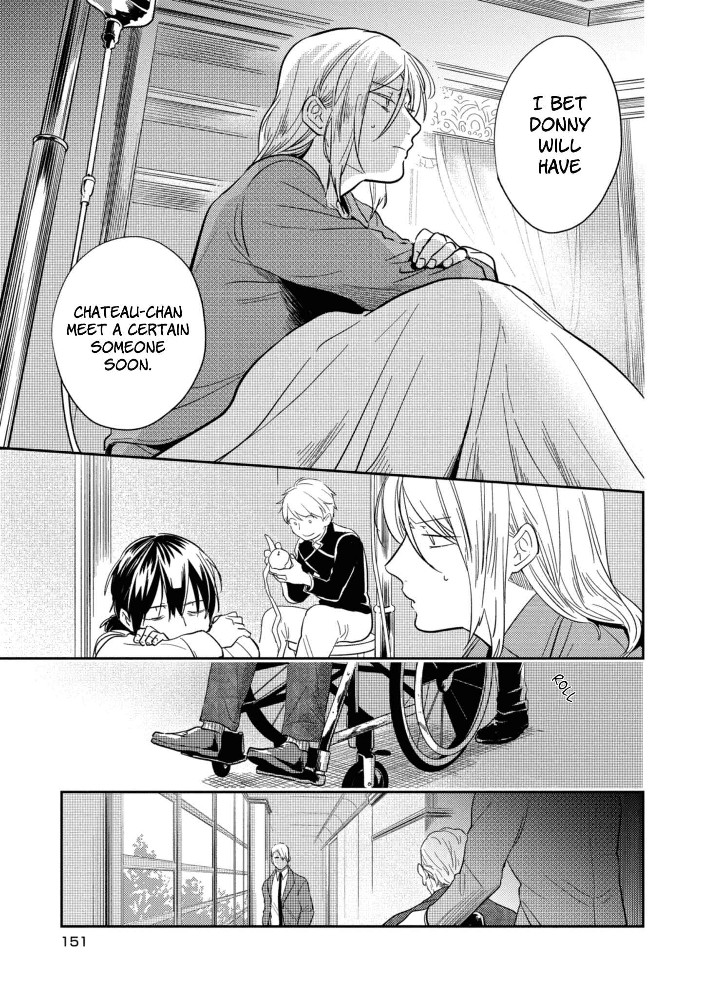 Page 24 Chapter 47 Koroshi Ai