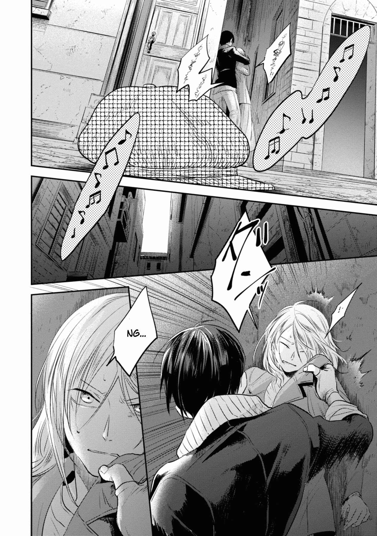 Page 16 Chapter 32 Koroshi Ai