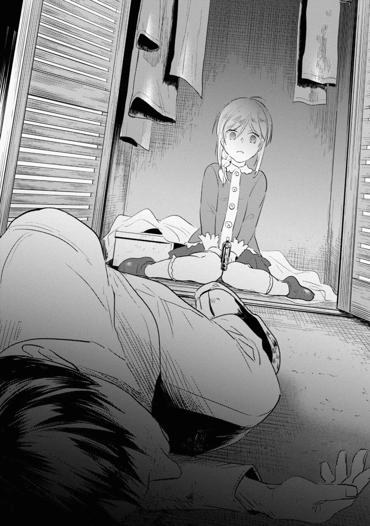 Page 25 Chapter 32 Koroshi Ai