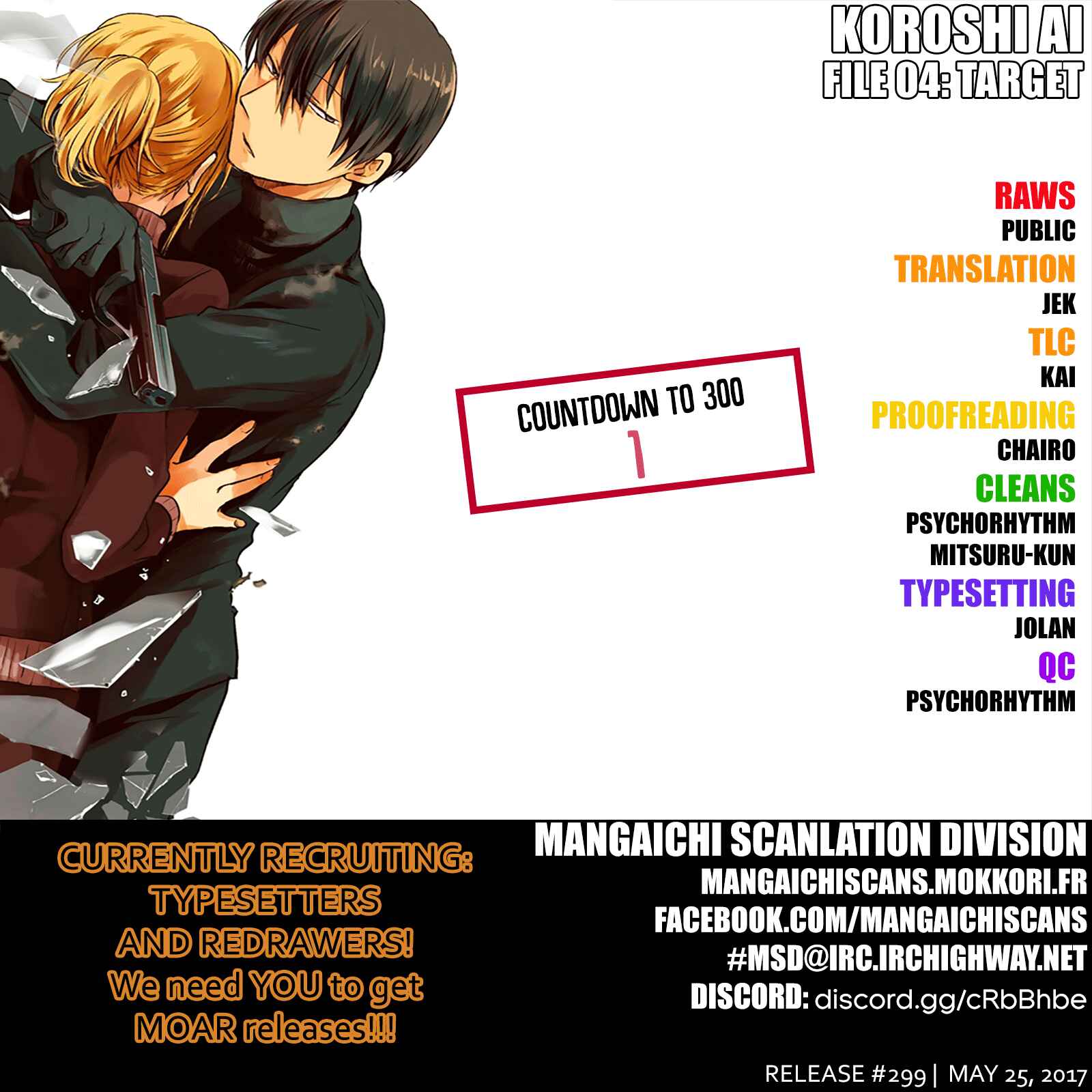Page 1 Chapter 4 Koroshi Ai