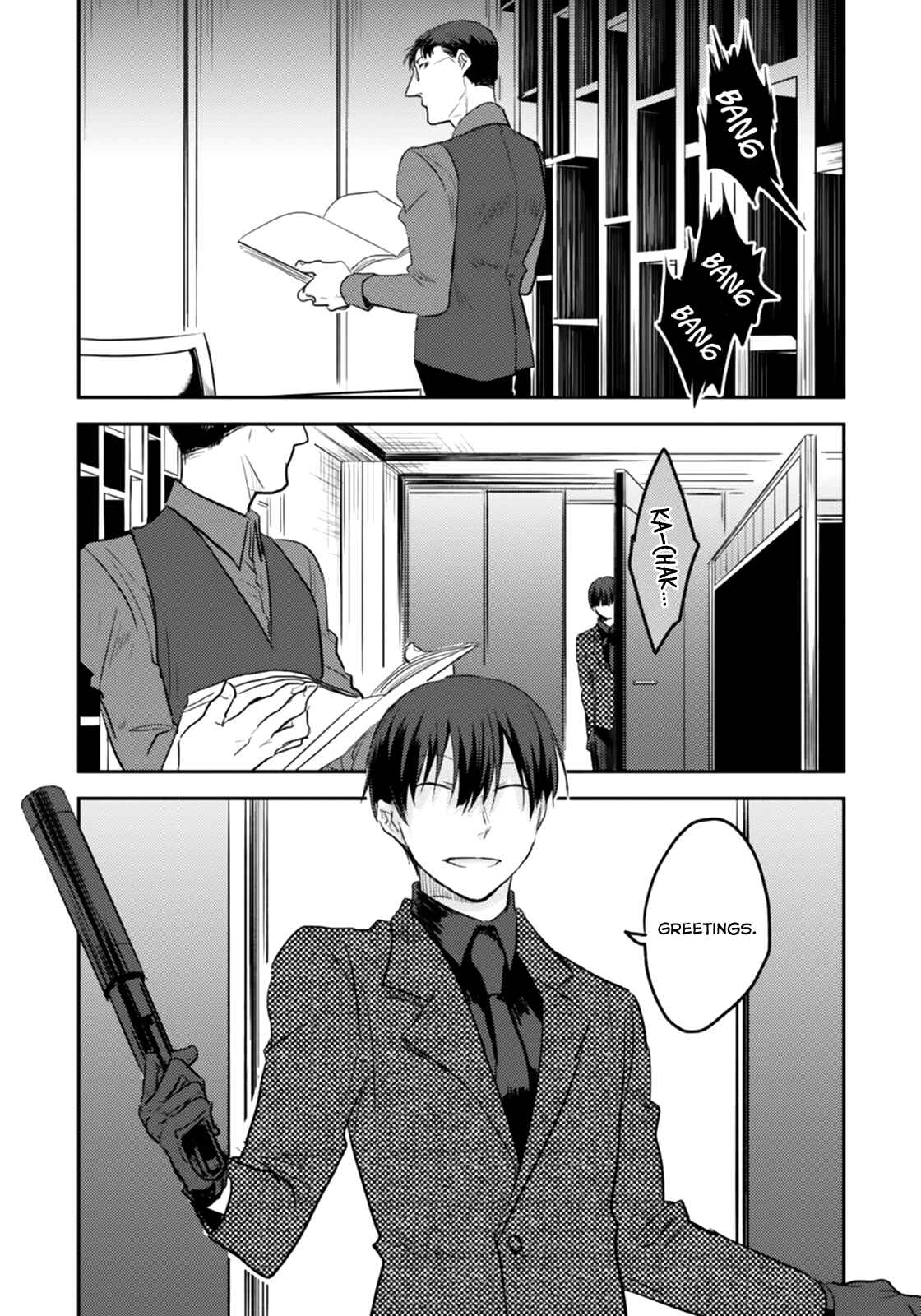 Page 17 Chapter 4 Koroshi Ai