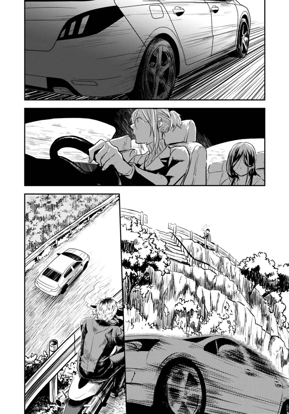Page 21 Chapter 4 Koroshi Ai
