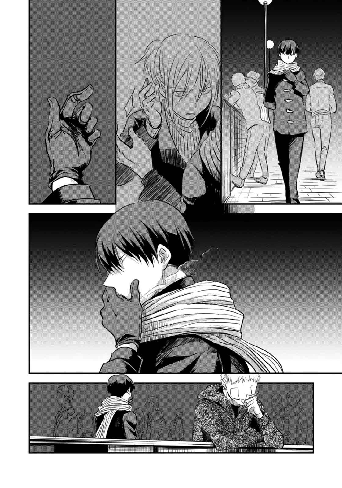 Page 5 Chapter 4 Koroshi Ai
