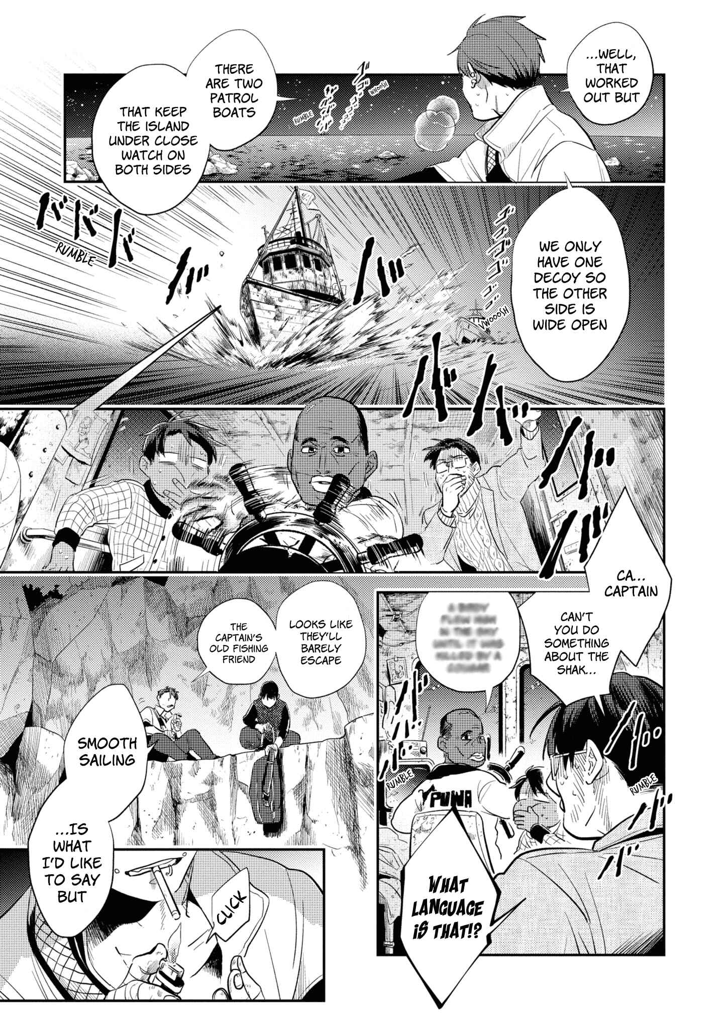 Page 11 Chapter 50 Koroshi Ai