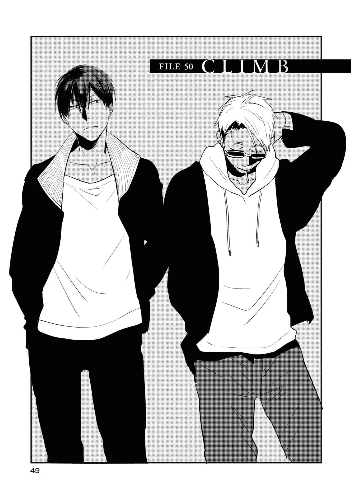Page 3 Chapter 50 Koroshi Ai