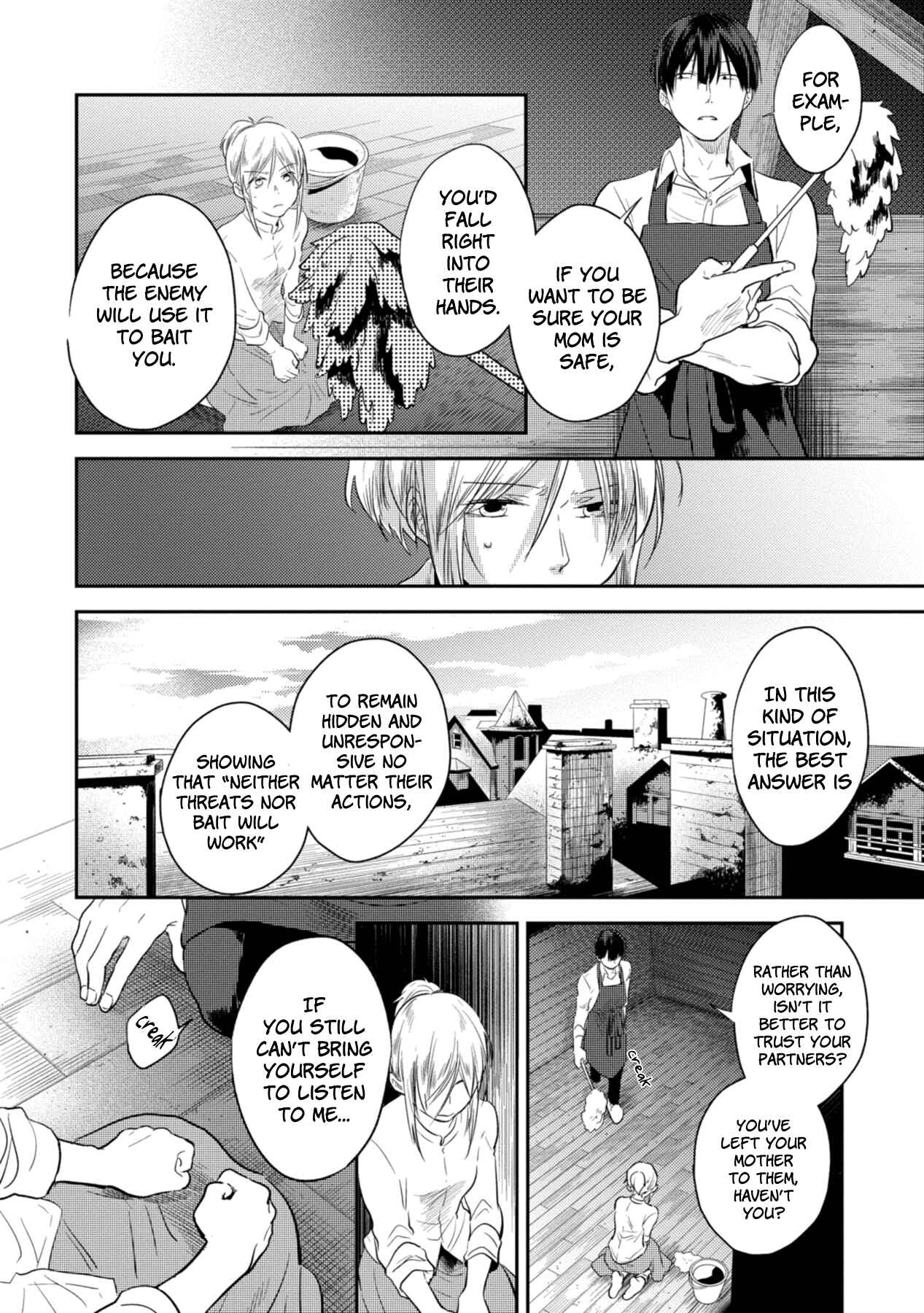 Page 14 Chapter 42 Koroshi Ai