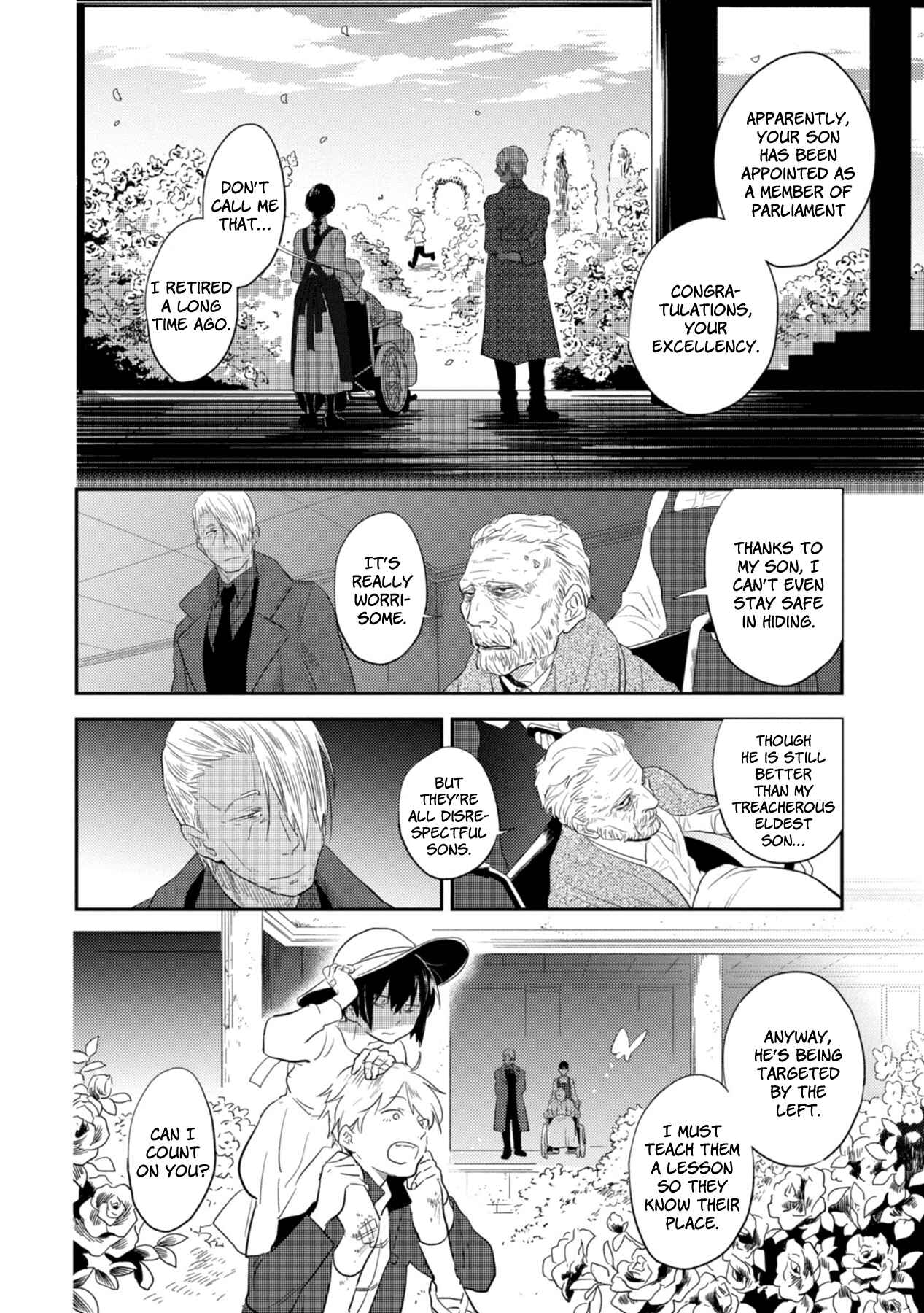 Page 8 Chapter 42 Koroshi Ai