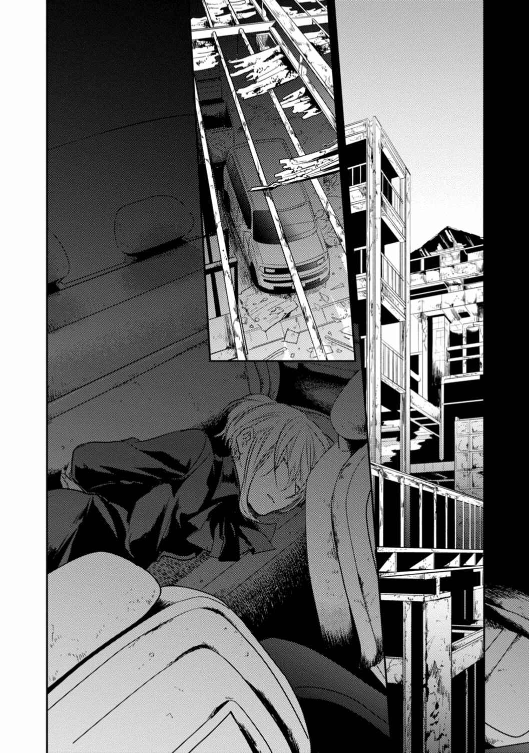 Page 3 Chapter 12 Koroshi Ai
