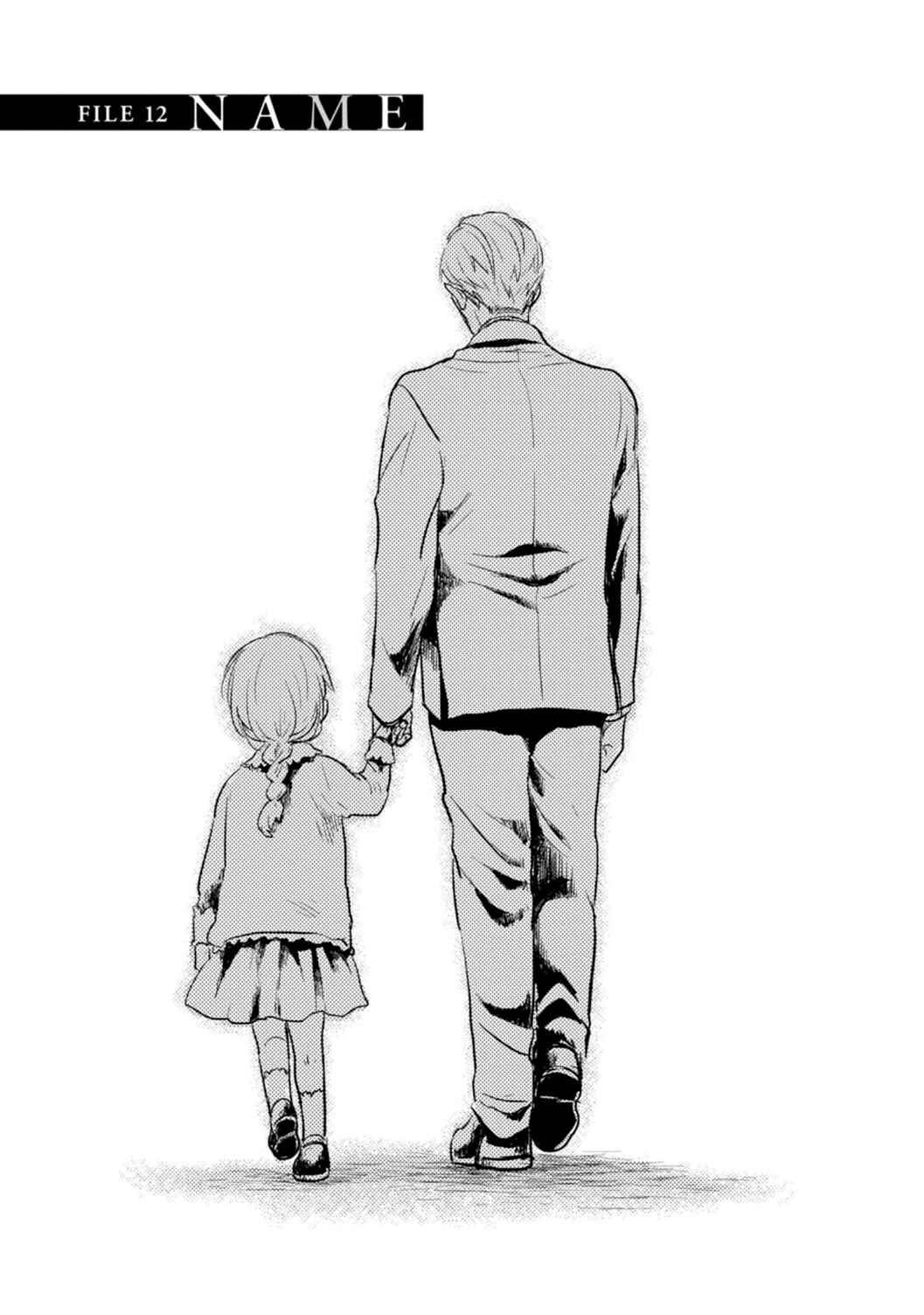 Page 4 Chapter 12 Koroshi Ai