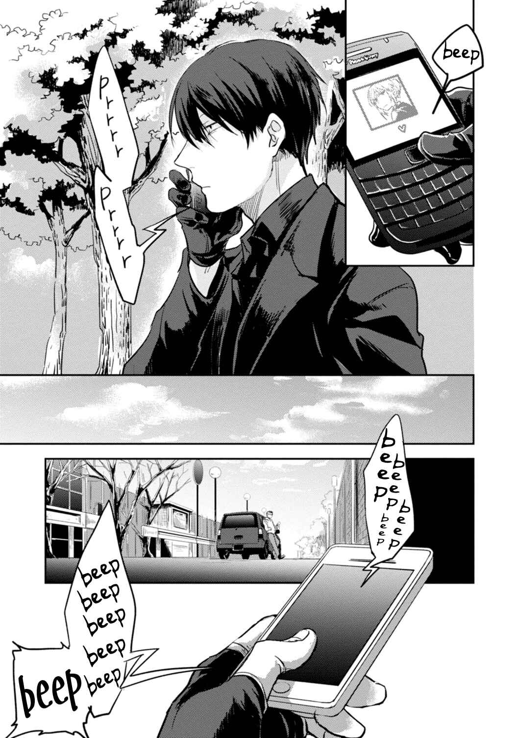 Page 16 Chapter 11 Koroshi Ai