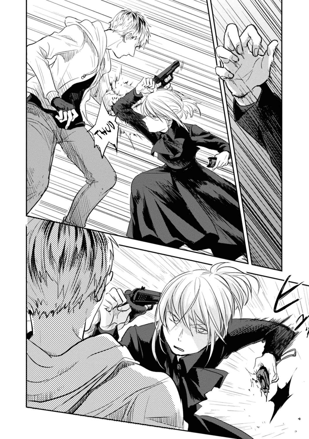 Page 7 Chapter 11 Koroshi Ai