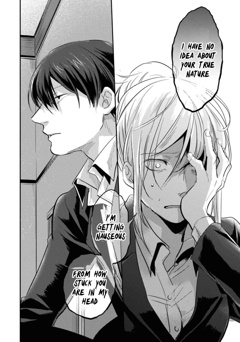 Page 13 Chapter 21 Koroshi Ai