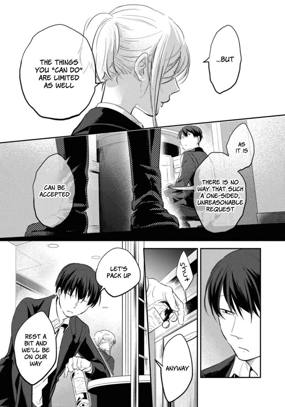 Page 16 Chapter 21 Koroshi Ai