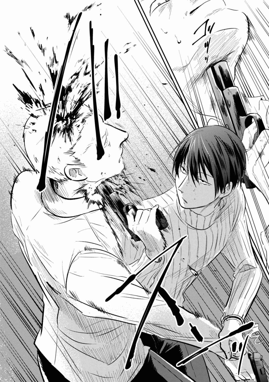 Page 13 Chapter 29 Koroshi Ai