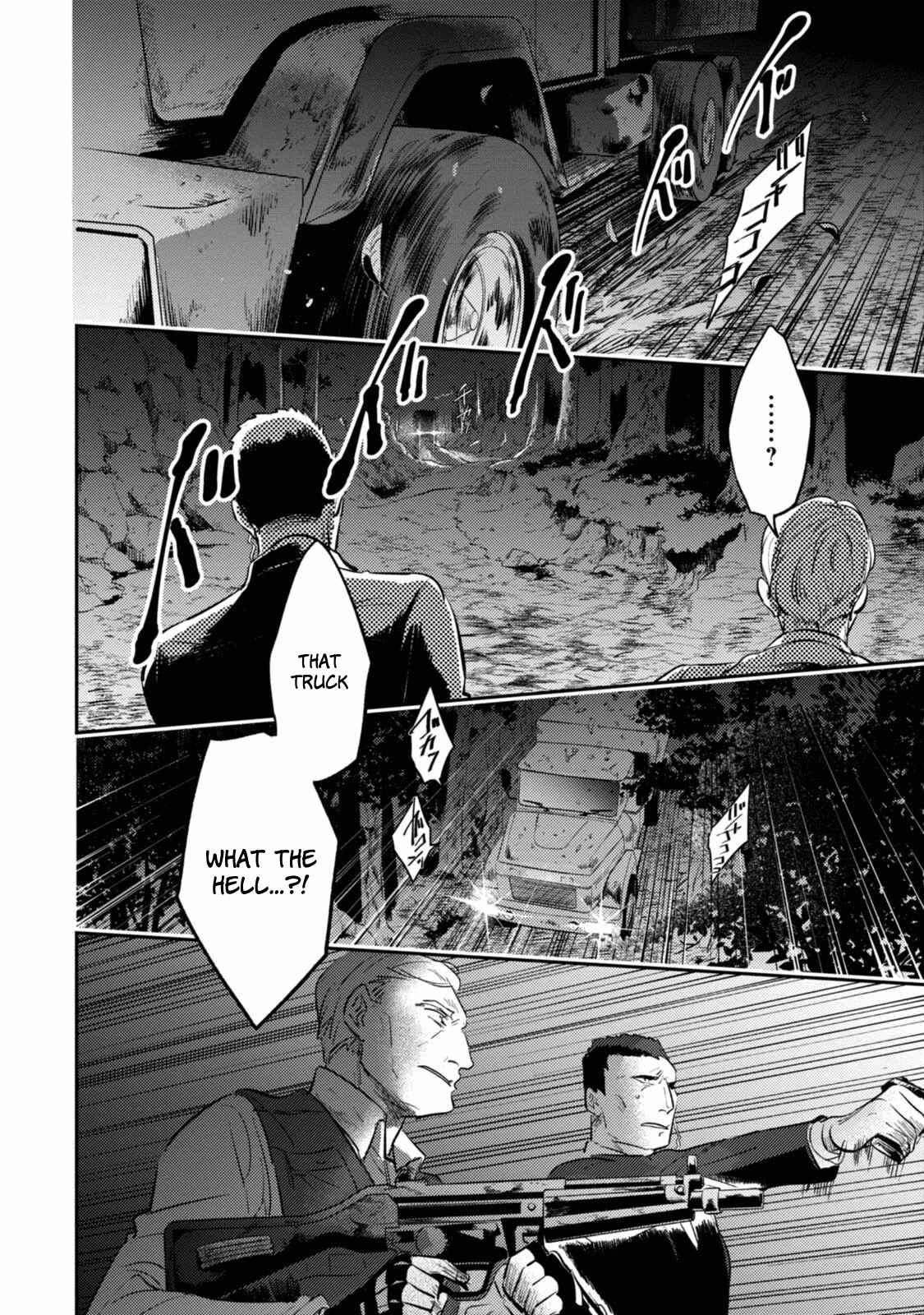 Page 17 Chapter 29 Koroshi Ai