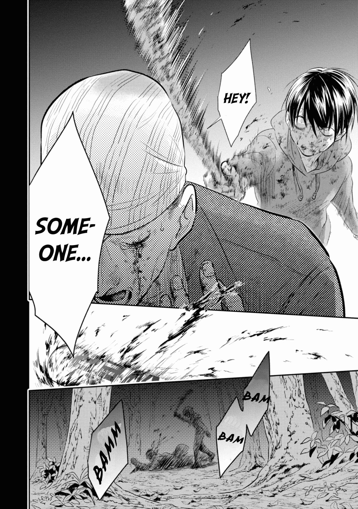 Page 14 Chapter 39 Koroshi Ai