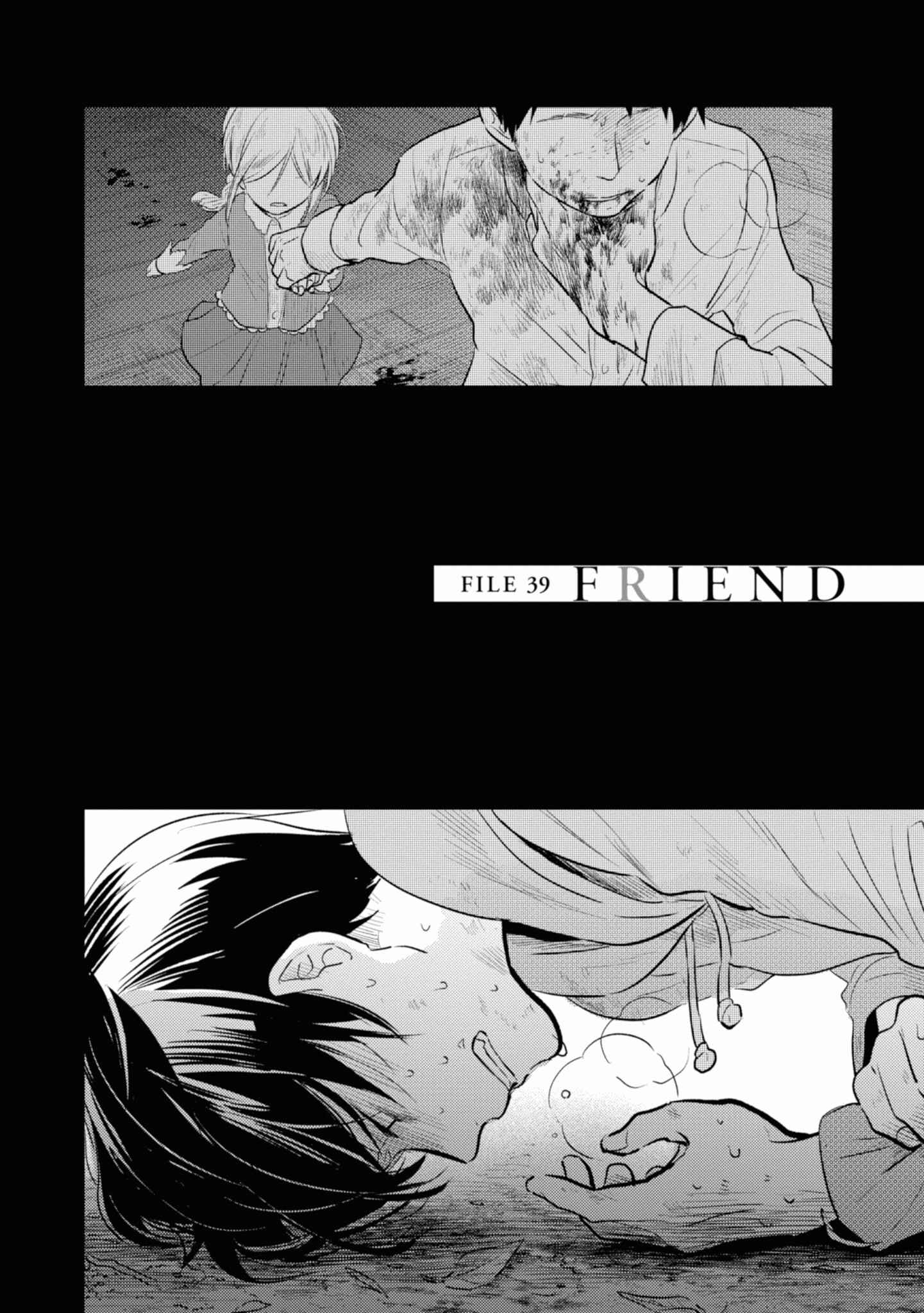 Page 2 Chapter 39 Koroshi Ai