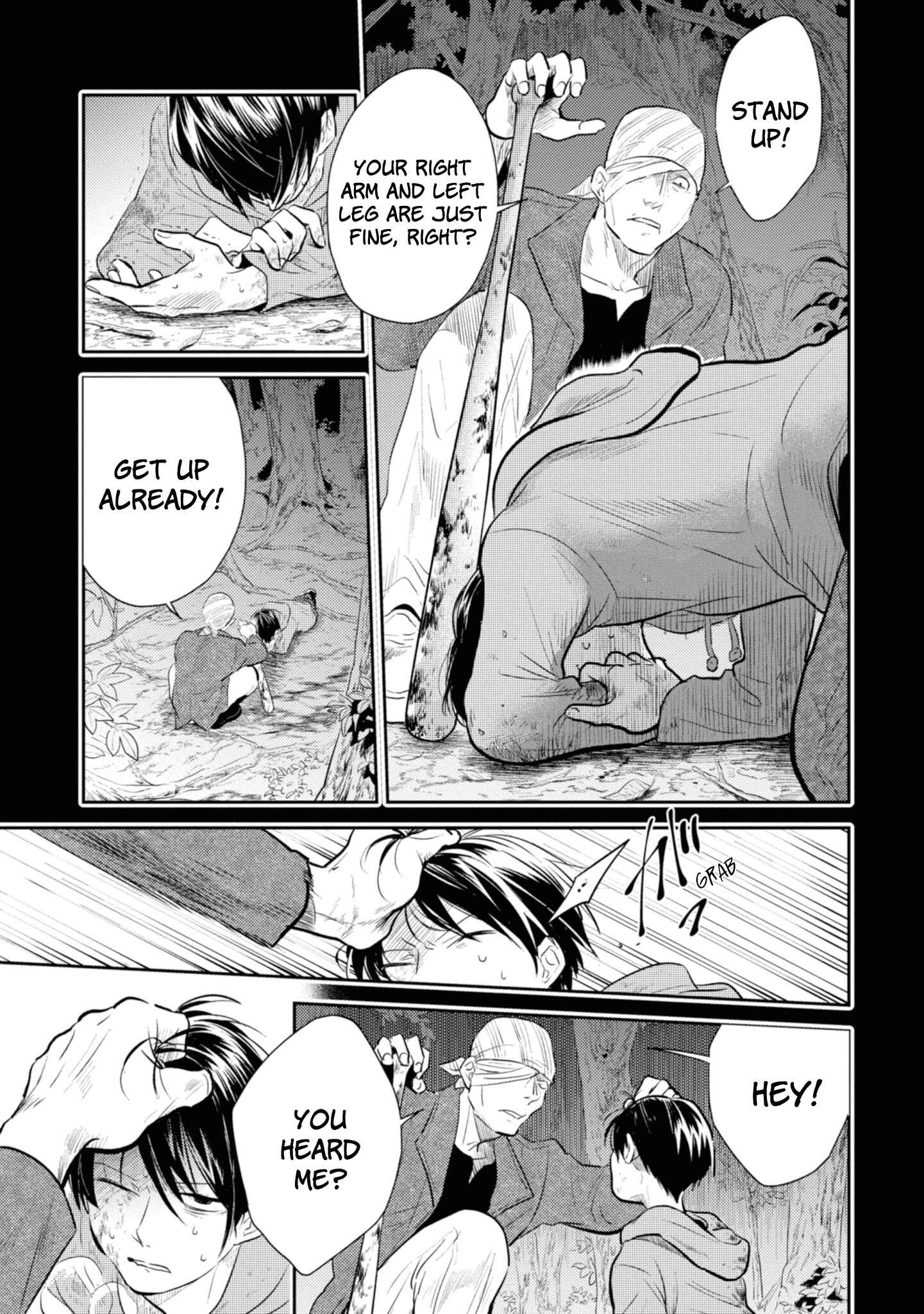 Page 3 Chapter 39 Koroshi Ai