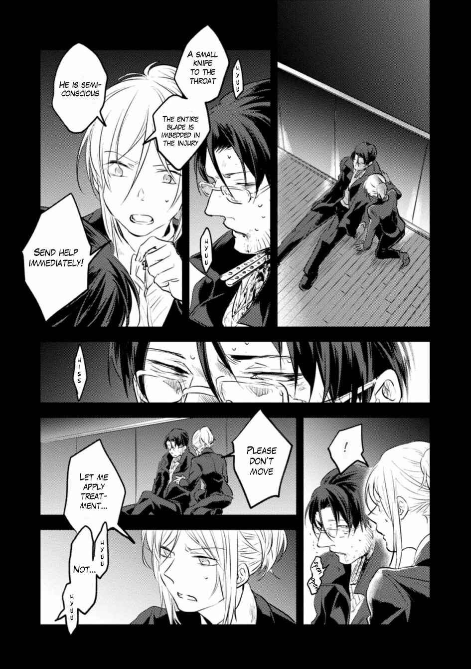 Page 4 Chapter 20 Koroshi Ai
