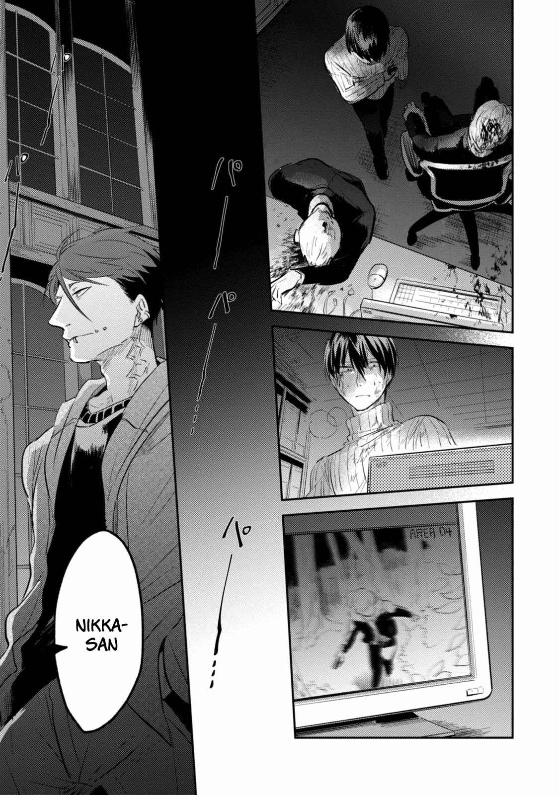 Page 15 Chapter 30 Koroshi Ai