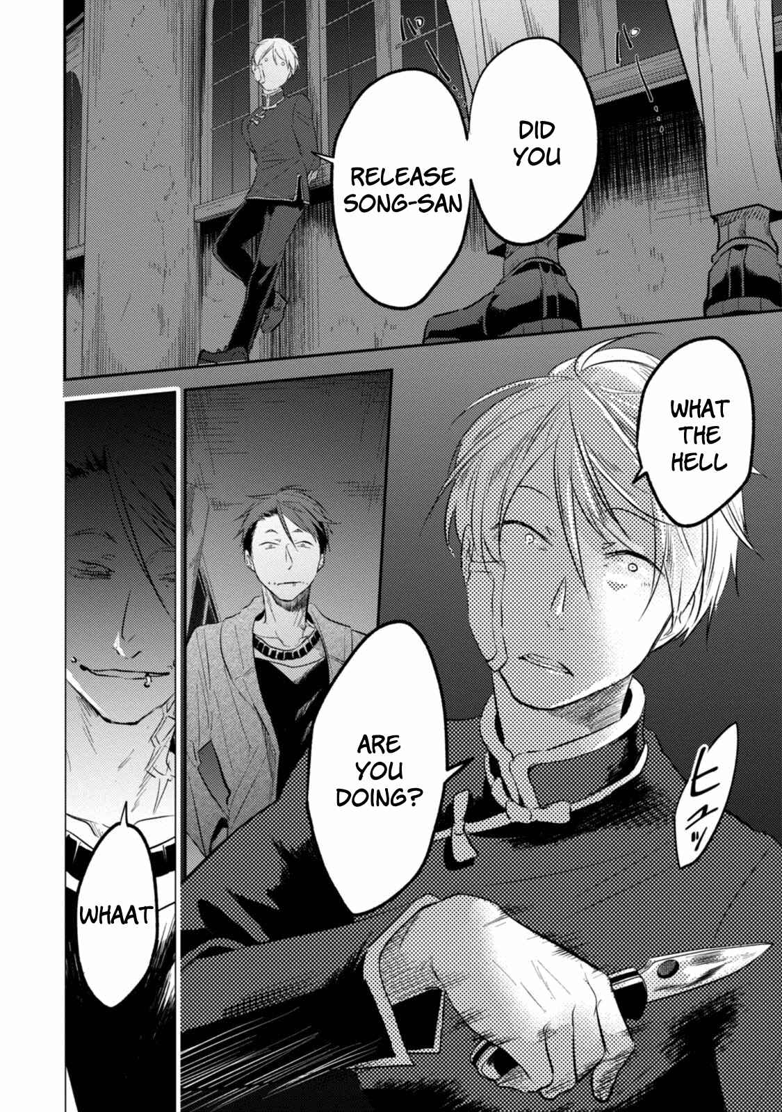 Page 16 Chapter 30 Koroshi Ai