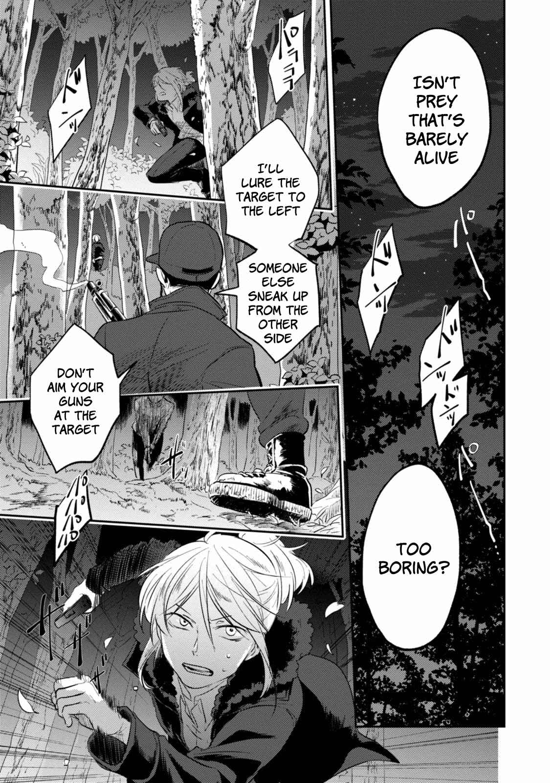 Page 17 Chapter 30 Koroshi Ai