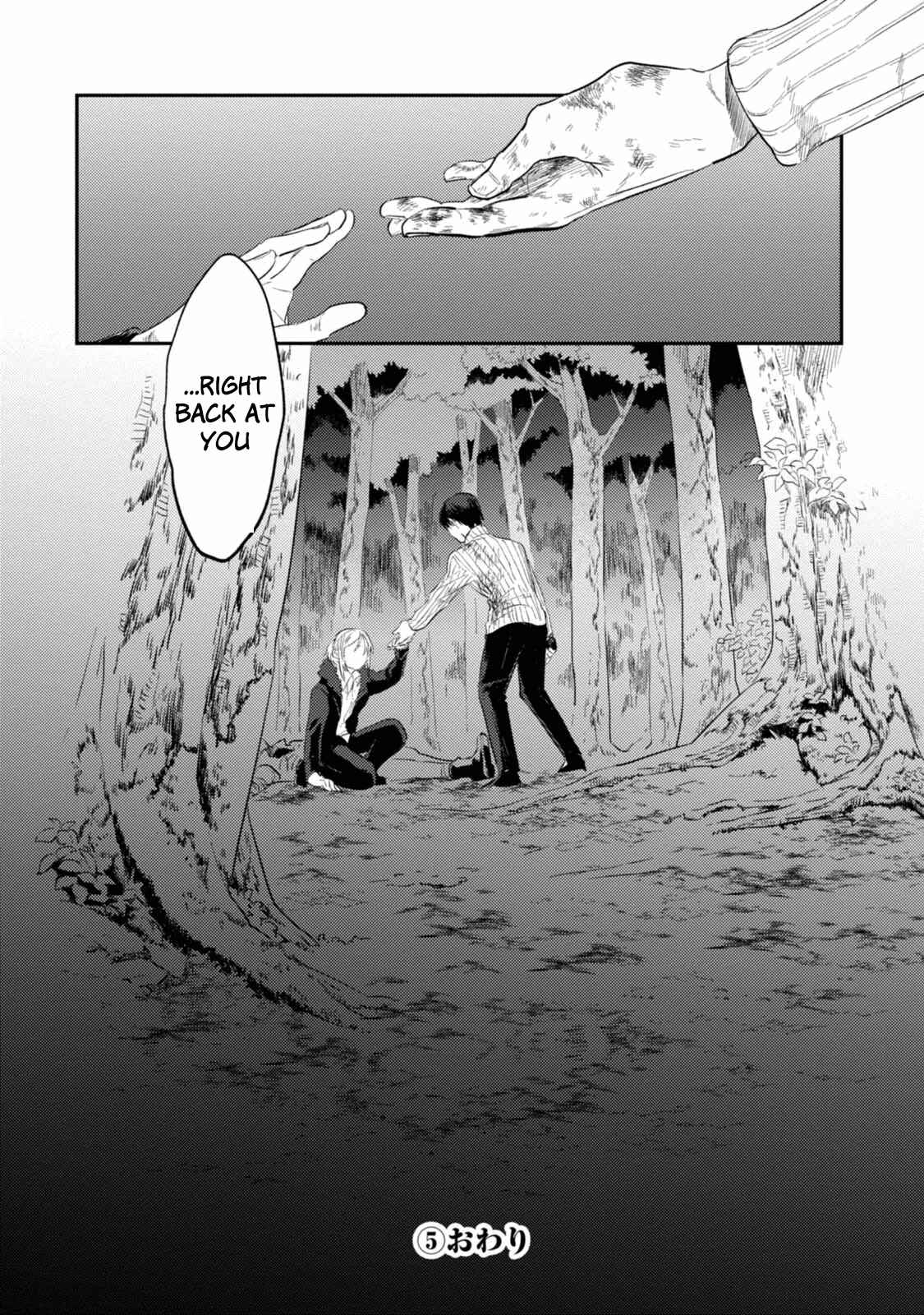 Page 24 Chapter 30 Koroshi Ai