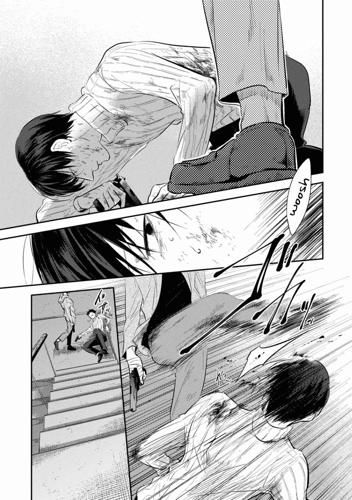 Page 3 Chapter 30 Koroshi Ai