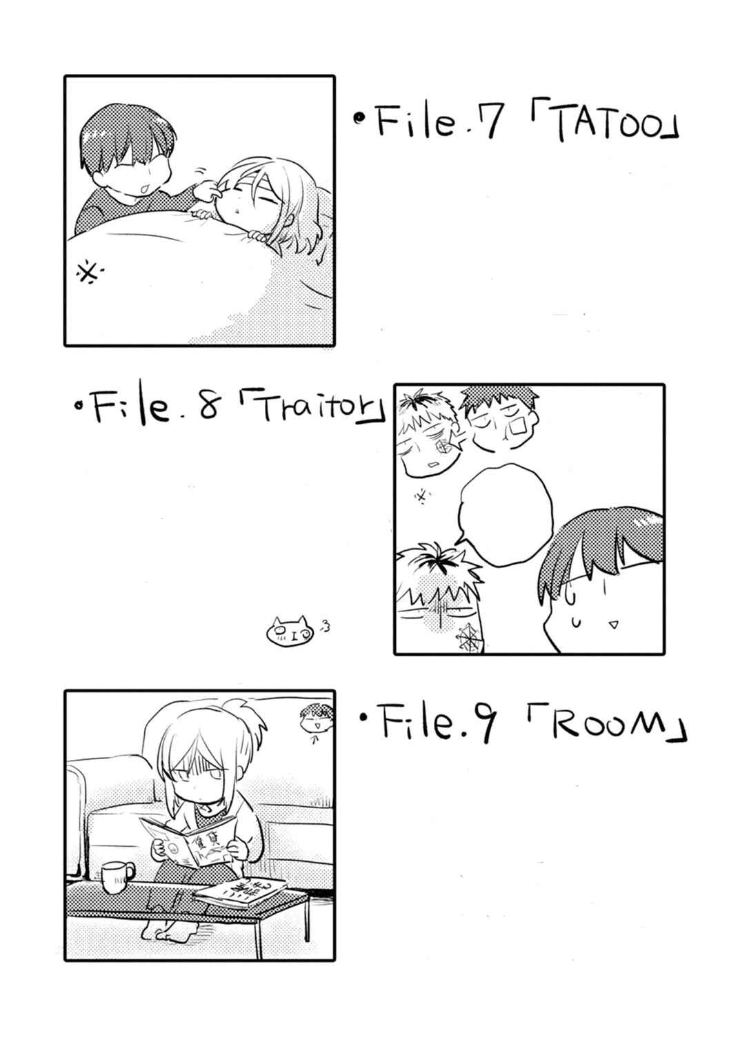 Page 25 Chapter 9 Koroshi Ai