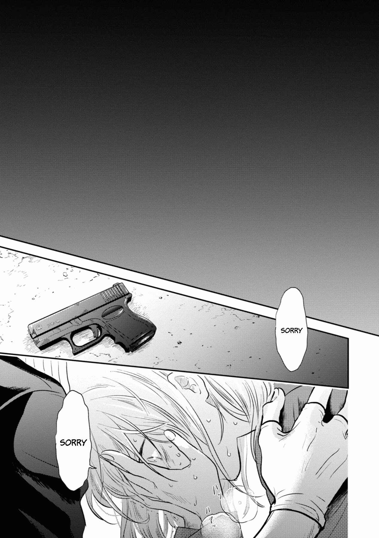 Page 25 Chapter 40 Koroshi Ai